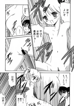 Page 130 of MAGICAL WITCH ACADEMY