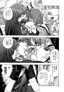 Page 136 of MAGICAL WITCH ACADEMY