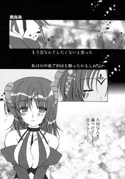 Page 36 of MAGICAL WITCH ACADEMY