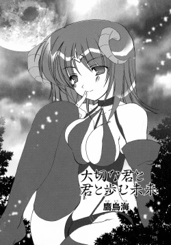 Page 37 of MAGICAL WITCH ACADEMY