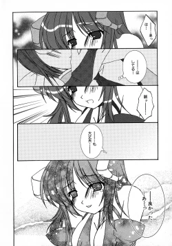 Page 41 of MAGICAL WITCH ACADEMY