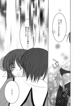 Page 45 of MAGICAL WITCH ACADEMY