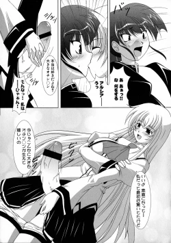 Page 76 of MAGICAL WITCH ACADEMY