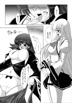 Page 79 of MAGICAL WITCH ACADEMY