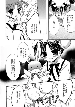 Page 87 of MAGICAL WITCH ACADEMY