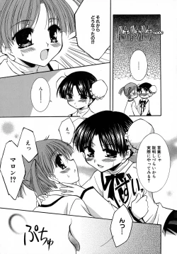 Page 92 of MAGICAL WITCH ACADEMY