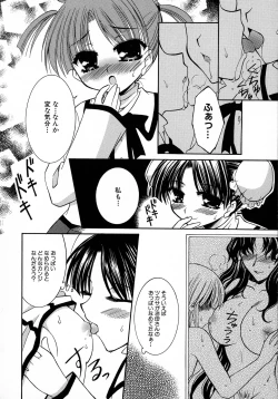 Page 93 of MAGICAL WITCH ACADEMY