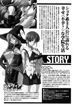 Page 9 of MAGICAL WITCH ACADEMY