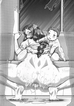 Page 199 of Inbo no Anazono