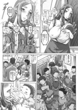 Page 99 of Inbo no Anazono
