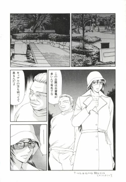 Page 101 of Caster Ayako 2