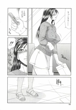 Page 63 of Caster Ayako 2