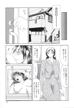 Page 8 of Caster Ayako 2