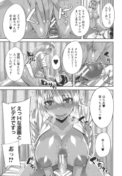 Page 104 of Amaama Marma