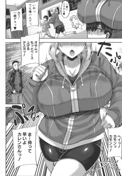 Page 124 of Amaama Marma