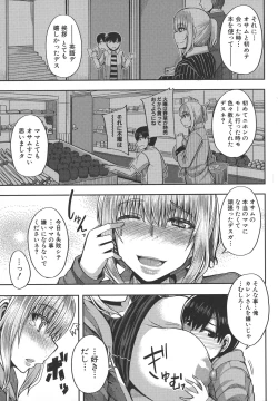 Page 131 of Amaama Marma