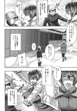 Page 14 of Amaama Marma