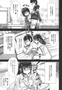 Page 158 of Amaama Marma