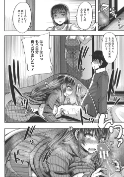 Page 27 of Amaama Marma