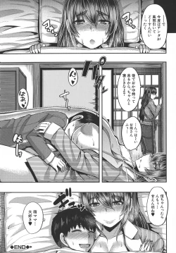 Page 45 of Amaama Marma