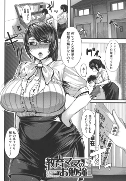 Page 46 of Amaama Marma