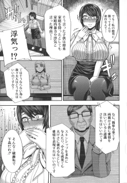 Page 52 of Amaama Marma