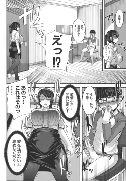 Page 55 of Amaama Marma