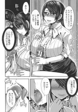 Page 57 of Amaama Marma