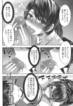 Page 59 of Amaama Marma