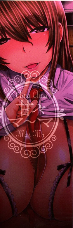 Page 6 of Amaama Marma