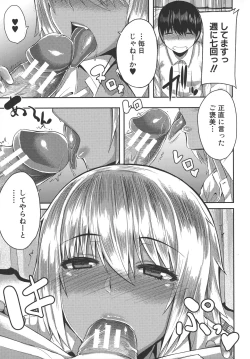 Page 96 of Amaama Marma