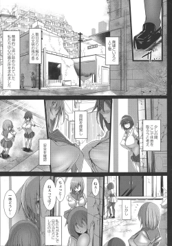 Page 31 of Kangoku Choukyoujima