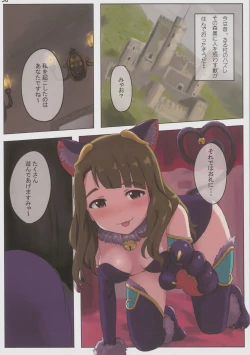 Page 30 of MILLION ERO FULL COLOR GOUDOUSI OFFSTAGE 2Ω