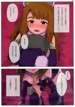 Page 35 of MILLION ERO FULL COLOR GOUDOUSI OFFSTAGE 2Ω