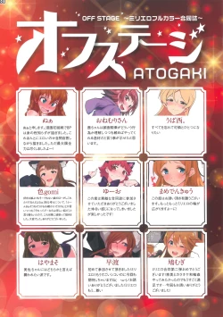 Page 78 of MILLION ERO FULL COLOR GOUDOUSI OFFSTAGE 2Ω