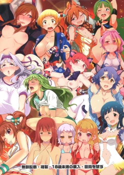 Page 81 of MILLION ERO FULL COLOR GOUDOUSI OFFSTAGE 2Ω