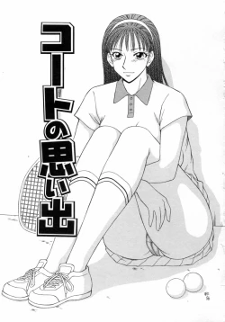 Page 151 of Caster Ayako 3