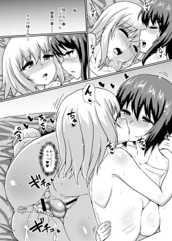 Page 23 of Panzer High no Osamekata 4