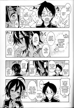 Page 16 of BOKUTACHIHA URUKAGA KAWAII