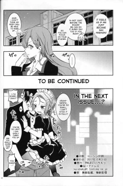 Page 17 of BOKUTACHIHA URUKAGA KAWAII