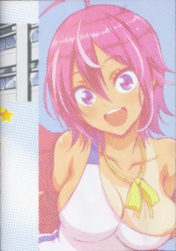 Page 18 of BOKUTACHIHA URUKAGA KAWAII