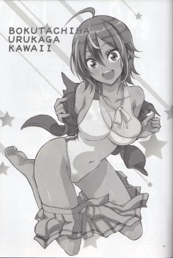 Page 2 of BOKUTACHIHA URUKAGA KAWAII