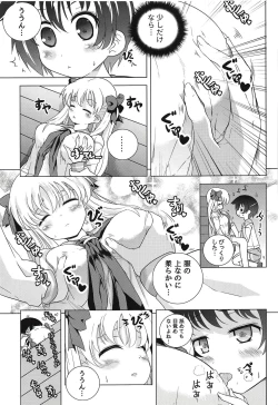 Page 6 of Renjou Yuri