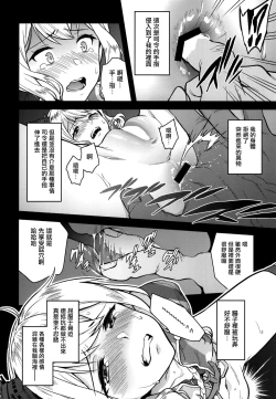 Page 11 of a§terisk