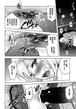 Page 19 of a§terisk