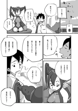 Page 66 of Bibia Saikou ka yo!