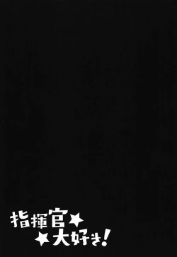 Page 18 of Shikikan Daisuki!