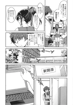 Page 40 of Akogare no Senpai o Shibatte Nigerarenaku Shite XXX.