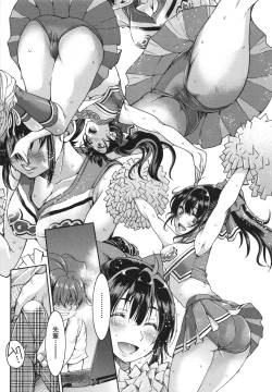 Page 41 of Akogare no Senpai o Shibatte Nigerarenaku Shite XXX.