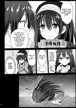 Page 8 of Sagisawa Fumika, Ochiru